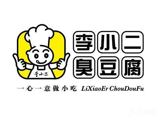李小二