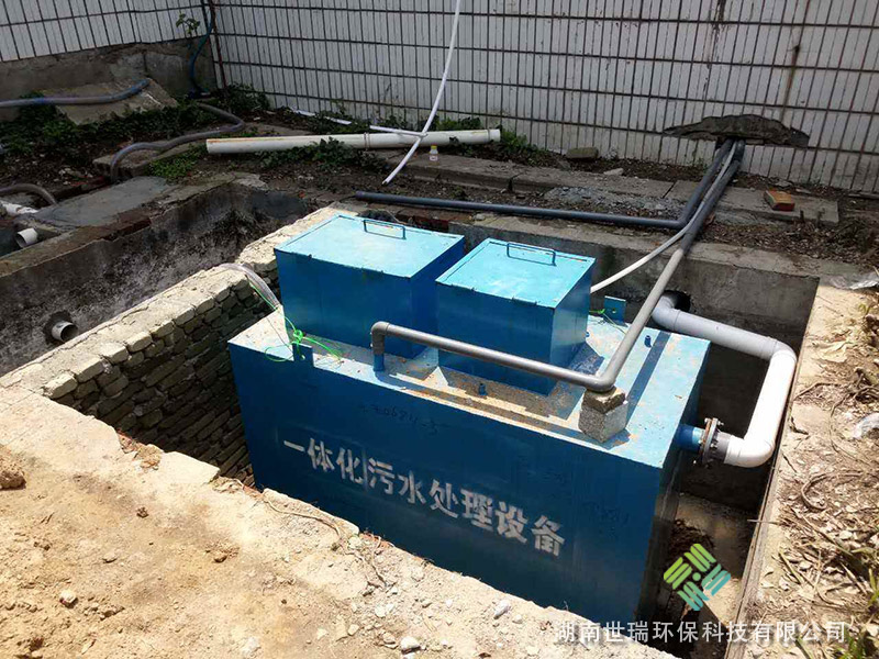 污水處理