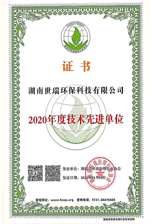湖南世瑞環(huán)保科技有限公司,株洲治理餐飲油煙污染,廚房清理