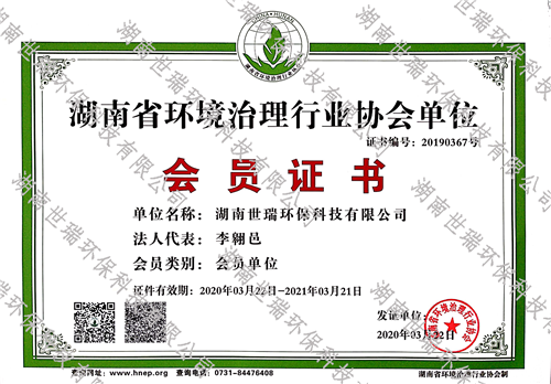 湖南世瑞環(huán)?？萍加邢薰?株洲治理餐飲油煙污染,廚房清理
